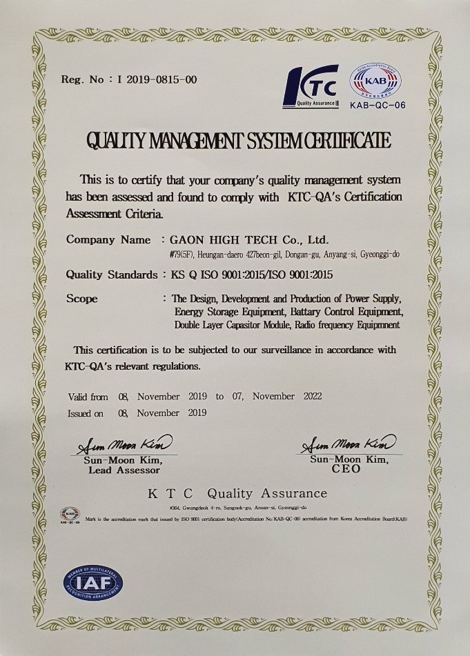 ISO 9001 Quality Management System Certificate-EN(2019)